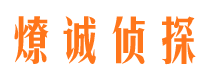 寒亭外遇出轨调查取证